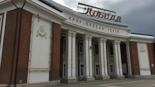 Проект ремонта национализированной "Победы" оценили в полмиллиона