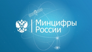 Минцифры РФ: Саратовская область по своей вине "уронила" "Электронную регистратуру"