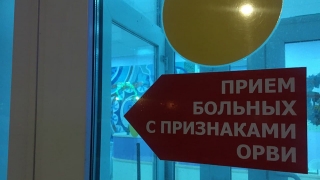 Назван режим работы саратовских поликлиник в выходные дни