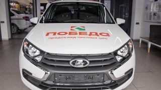 Покупатели саратовских магазинов "Победа" могут выиграть а-а-а-автомобиль