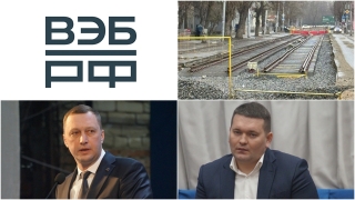 Скоростной трамвай в Саратове. ВЭБ.РФ возражает по мировому соглашению