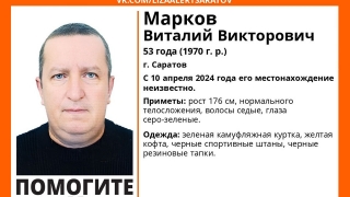 В Саратове ищут мужчину в камуфляжной куртке и резиновых тапках