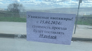 Саратовцы возмущены незапланированным ростом цен на проезд
