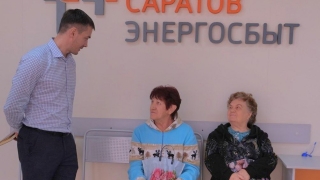 В саратовском офисе "ЭнергосбыТ Плюс" прошел День клиента