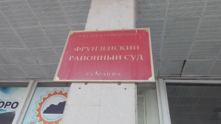 Хищение миллиардов в "НВКбанке". Подсудимый отказался давать показания