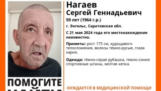 В Энгельсе два дня ищут худого мужчину в желтой кепке