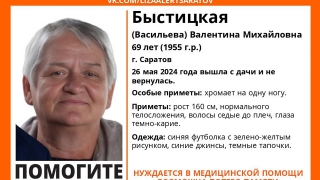 В Саратове ищут хромающую дачницу с потерей памяти