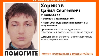 В Энгельсе пропал невысокий немой парень