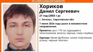 Пропавшего немого парня из Энгельса увидели в саратовском автобусе