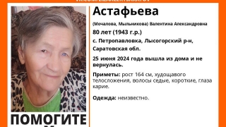 Саратовские волонтеры ищут худощавую 80-летнюю бабушку