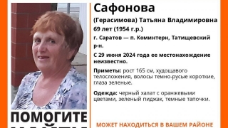Пропавшую без вести пенсионерку в черном халате нашли живой