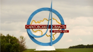 Сброс стоков в Волгу. В Хвалынске возбудили уголовное дело о халатности