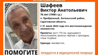 В Энгельсском районе ищут нуждающегося в медпомощи мужчину