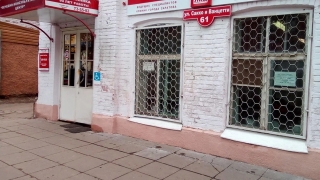 Саратовскую "хозрасчетную поликлинику" передадут в областную собственность