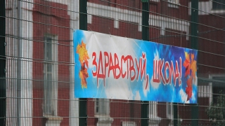 Первый звонок в Саратовской области прозвучит без шума дождя