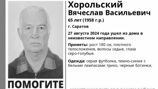 Пропавший в конце августа Вячеслав Хорольский найден мертвым