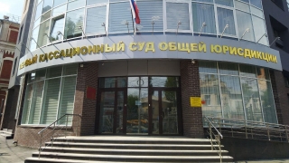 Мошенники стали звонить потенциальным жертвам от имени Первого кассационного суда
