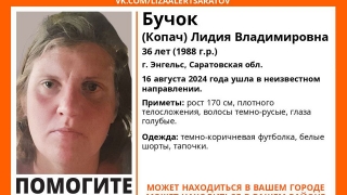 В Энгельсе ищут женщину в белых шортах и тапочках