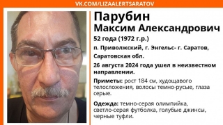Нуждающегося в медпомощи саратовца нашли живым