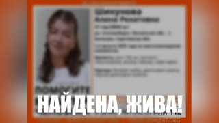 Разыскиваемую в Саратовской области юную пензячку нашли живой