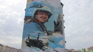 В Саратове открыли мурал в честь Героя России Александра Аксенова