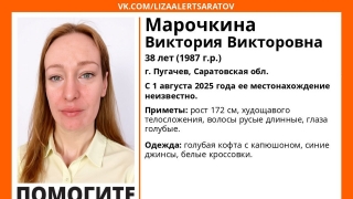 В Саратовской области с начала августа ищут 38-летнюю женщину