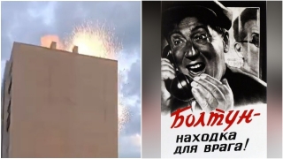 Атаки БПЛА. Слишком "болтливых" саратовцев и СМИ смогут наказывать штрафами