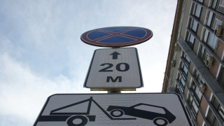 В центре Саратова на один день запретят парковку