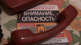 Курьер мошенников приехал с Урала забрать деньги у обманутого пенсионера-энгельсита
