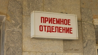 День народного единства. График работы саратовских медучреждений изменится