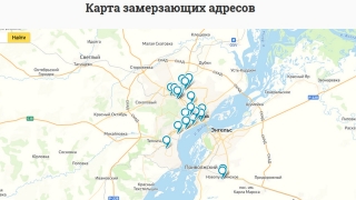 Не дай себе замерзнуть! В последний день акции саратовцы назвали 25 холодных домов