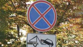 На нескольких улицах Саратова установят запрещающие остановку дорожные знаки