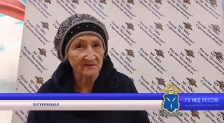 Копившие на дом пенсионеры едва не потеряли 200 тысяч из-за мошенников