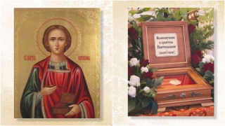 Православные саратовцы смогут поклониться мощам святого Пантелеимона