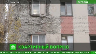 СК отреагировал на катастрофу в Саратове и сюжет НТВ