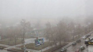 Саратовцев просят быть внимательными из-за тумана