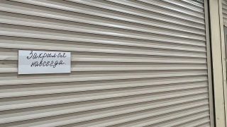 Эксперты: за год доля занятых в МСП саратовцев немного снизилась