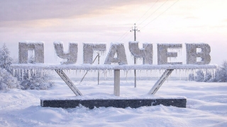 Замерзающий Пугачев. Глава района "внезапно" заговорил о проблеме с теплоснабжением