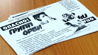 Грипп и ОРВИ. Все саратовские школы уходят на досрочные каникулы