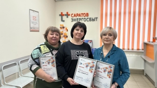 "ЭнергосбыТ Плюс" определил лучшие управляющие организации