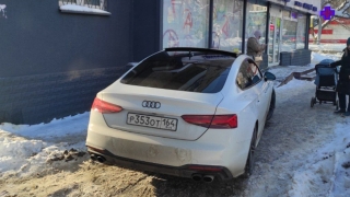 Автохам на "Ауди" заставил пешеходов лазить по сугробам. ГИБДД наказала нарушителя
