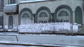 Граффити "из Саратова" завоевывает непарадную Москву