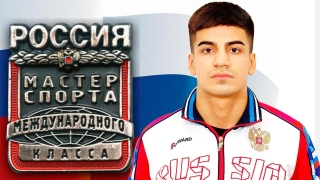 Саратовский кикбоксер получил статус "международника"