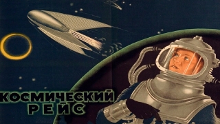 Чаще всего о полетах в космос среди россиян мечтают инженеры и программисты