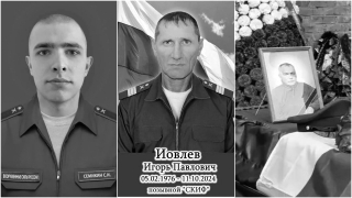 На СВО погибли еще три саратовских воина