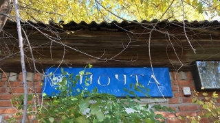 Сотрудница почты украла на работе 300 тысяч рублей для покупки жилья