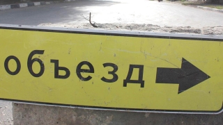 В центре Саратова на пять дней перекрыли движение на одной из улиц