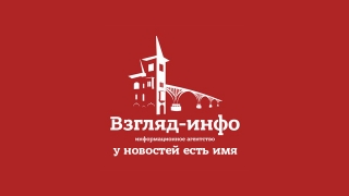 "Взгляд" предупреждает: в Сети распространяется фейк о "Гагарине"