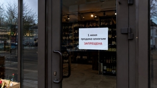 День защиты детей. Саратовцы не смогут купить алкоголь в рознице