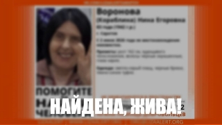 В Саратове ищут худую старушку в светло-сером плаще